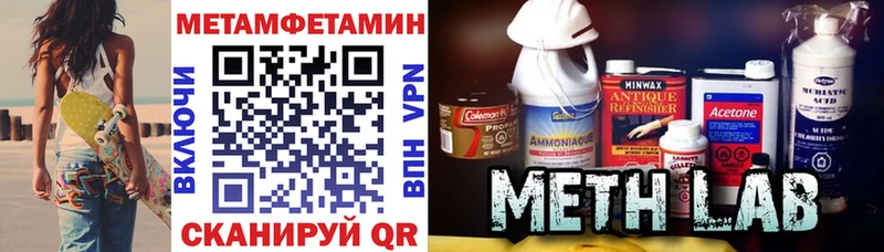 Амфетамин 97%  Подольск 