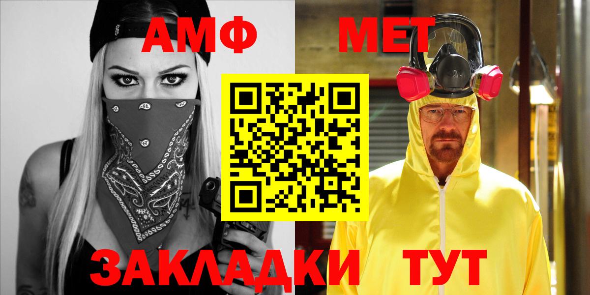 Amphetamine Premium Подольск