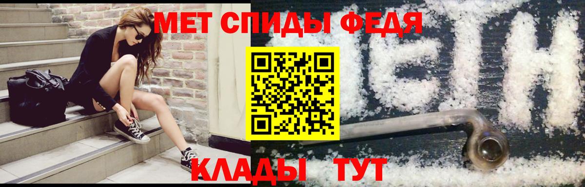 Амфетамин Розовый  Amphetamine  Амфетамин  Вход с VPN  Подольск 