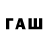 БУТИРАТ буратино YourpalZ3R0