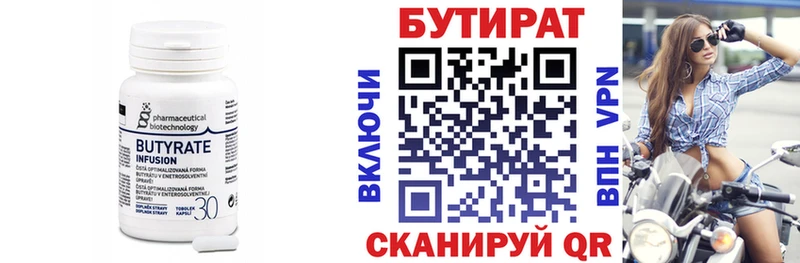 блэк спрут вход  цены наркотик  Подольск  БУТИРАТ оксибутират 