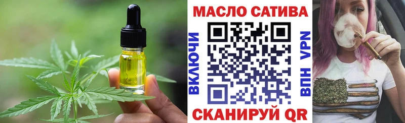 купить   Подольск  Cannafood марихуана 