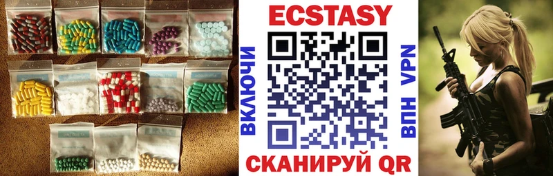Ecstasy Cube  продажа наркотиков  Подольск 
