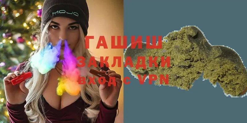 Гашиш Изолятор  Подольск 