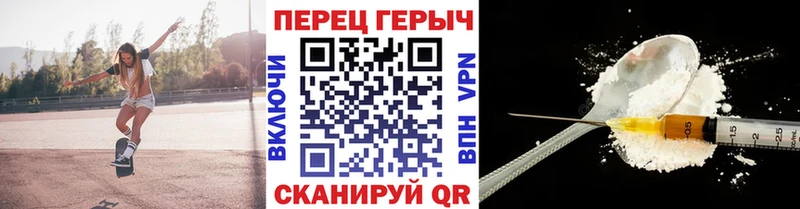 Героин Афган  Подольск 
