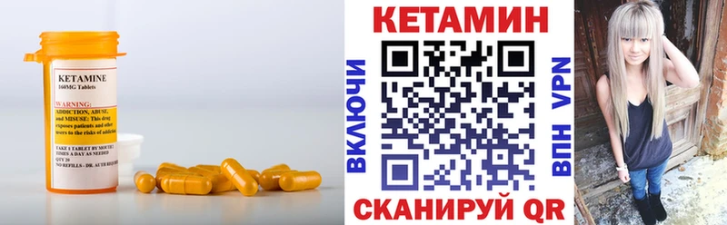 КЕТАМИН ketamine  маркетплейс наркотические препараты  Подольск 