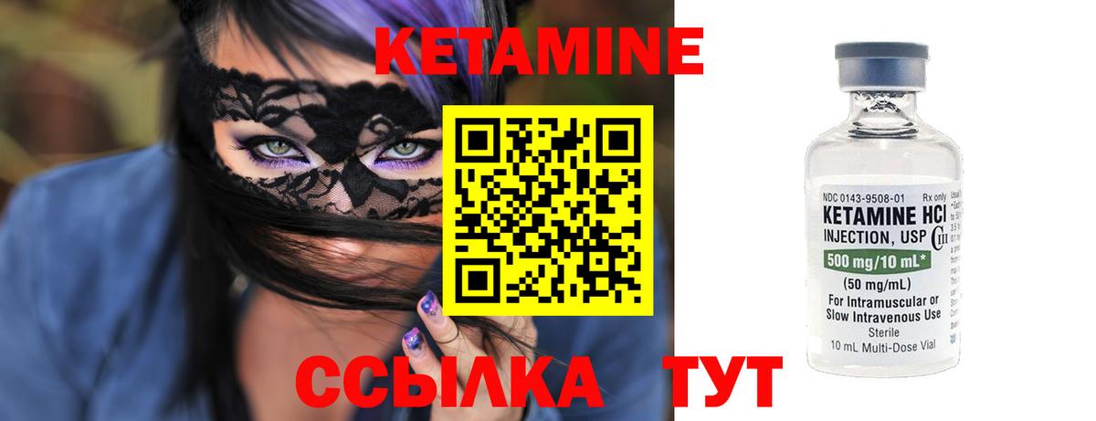 Кетамин VHQ  Вход с VPN  сайты даркнета клад  ссылка на мегу ТОР  КЕТАМИН VHQ  Подольск 