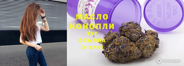 мяу мяу мука Касимов