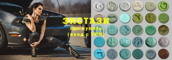 бутик Карпинск
