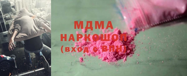 кокаин перу Карталы