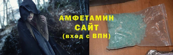 мефедрон мука Каменск-Шахтинский
