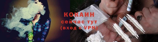 кокаин перу Карталы