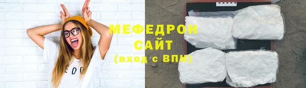 мяу мяу мука Касимов