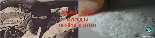бутик Карпинск