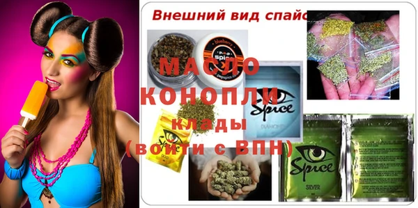 мескалин Сафоново