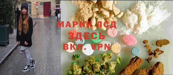 мефедрон мука Каменск-Шахтинский