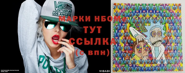 бутик Карпинск