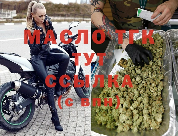 мяу мяу мука Касимов