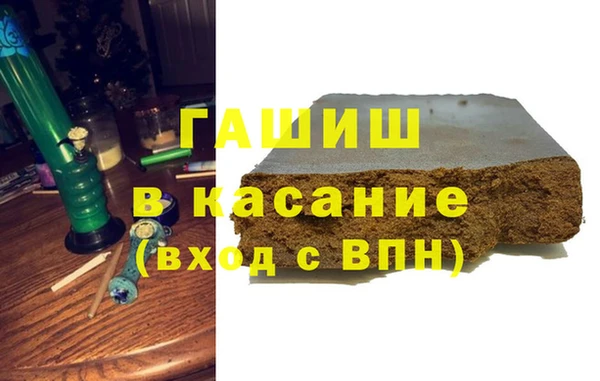 мефедрон мука Каменск-Шахтинский