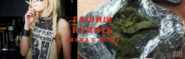 мефедрон мука Каменск-Шахтинский