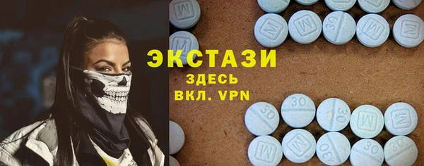 бутик Карпинск