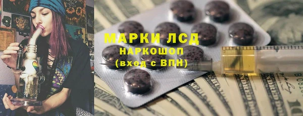 мефедрон мука Каменск-Шахтинский