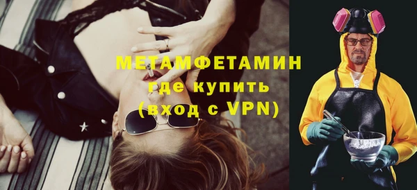 мяу мяу мука Касимов