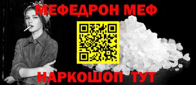 тгк Гусиноозёрск