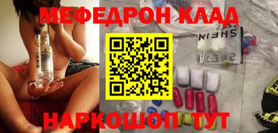 COCAINE Гагарин