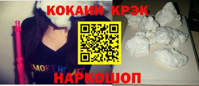 COCAINE Гагарин