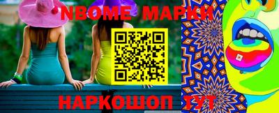 первитин Гатчина