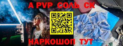 первитин Гатчина