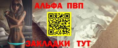 первитин Гатчина