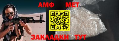 первитин Гатчина