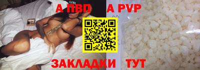 первитин Гатчина
