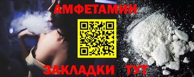 первитин Гатчина