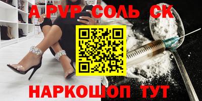 первитин Гатчина