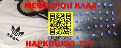 первитин Гатчина