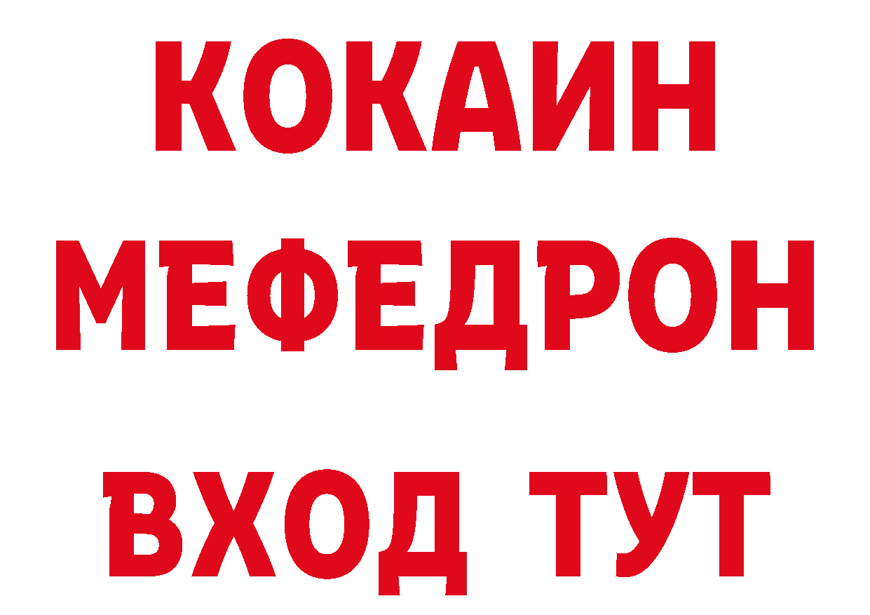 Бутират вода как зайти нарко площадка MEGA Подольск