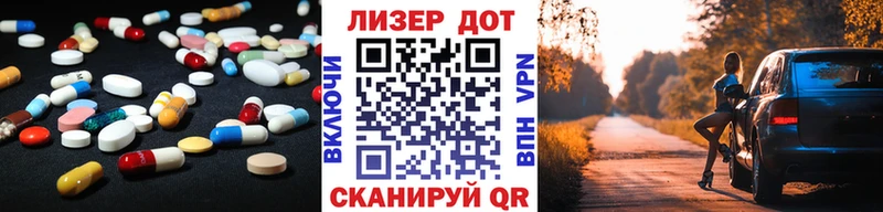 Лсд 25 экстази кислота  где можно купить   Подольск 