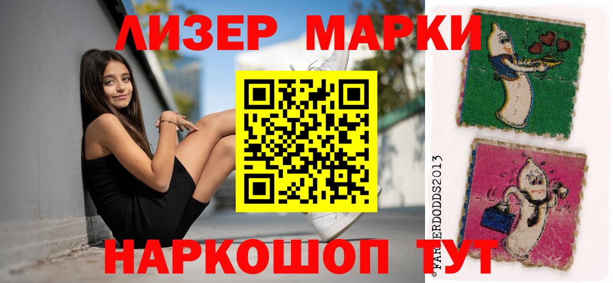 Подольск  Лсд 25 экстази  Вход с VPN  LSD-25 экстази ecstasy 