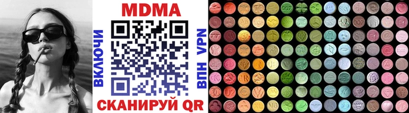 МДМА VHQ  MEGA сайт  Подольск  где купить наркоту 