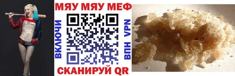 как найти   Подольск  Меф mephedrone 