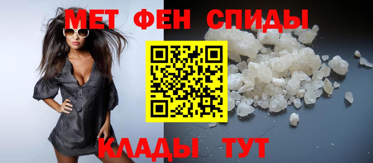 Подольск  Метамфетамин винт  Вход с VPN 