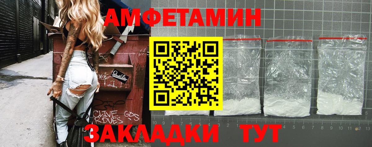 Первитин витя Подольск