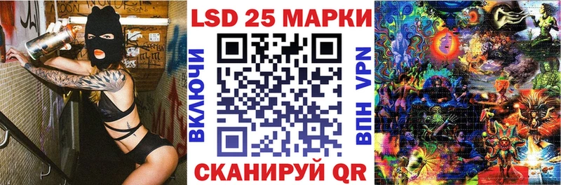 как найти закладки  кракен ТОР  Марки N-bome 1,5мг  Подольск 