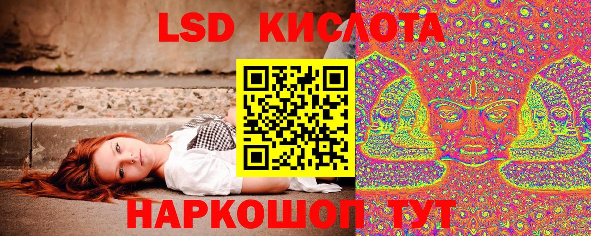 даркнет сайт  Марки 25I-NBOMe 1,8мг  Вход с VPN  Подольск 