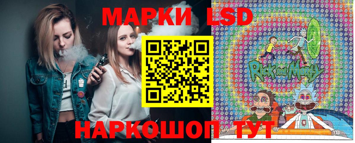 Марки 25I-NBOMe 1,8мг Подольск