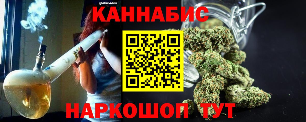 МЕФ кристаллы  ГАШ  Cocaine  Cocaine  Подольск  А ПВП СОЛЬ   ТГК  Вход с VPN  МАРИХУАНА 
