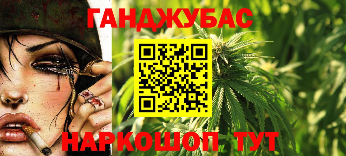 Гашиш Подольск